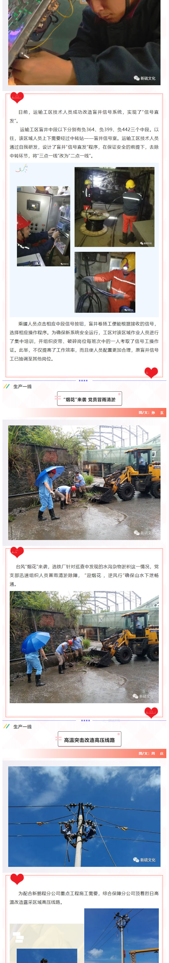 问鼎娱乐app(中国)官网下载入口