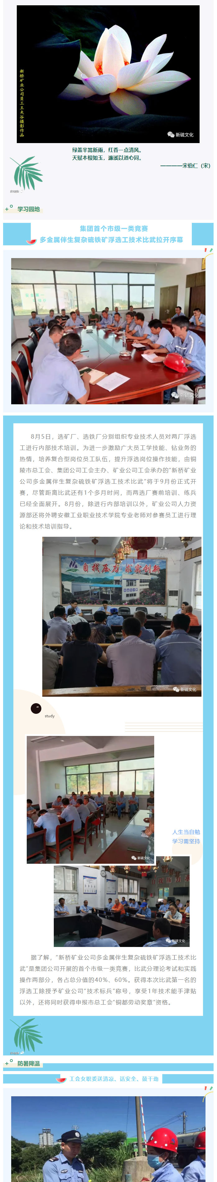 问鼎娱乐app(中国)官网下载入口