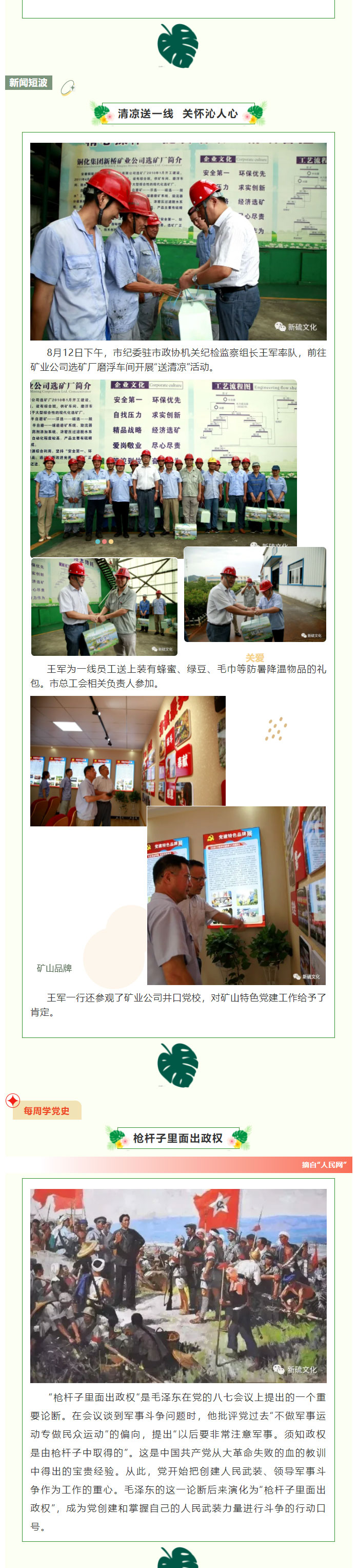 问鼎娱乐app(中国)官网下载入口